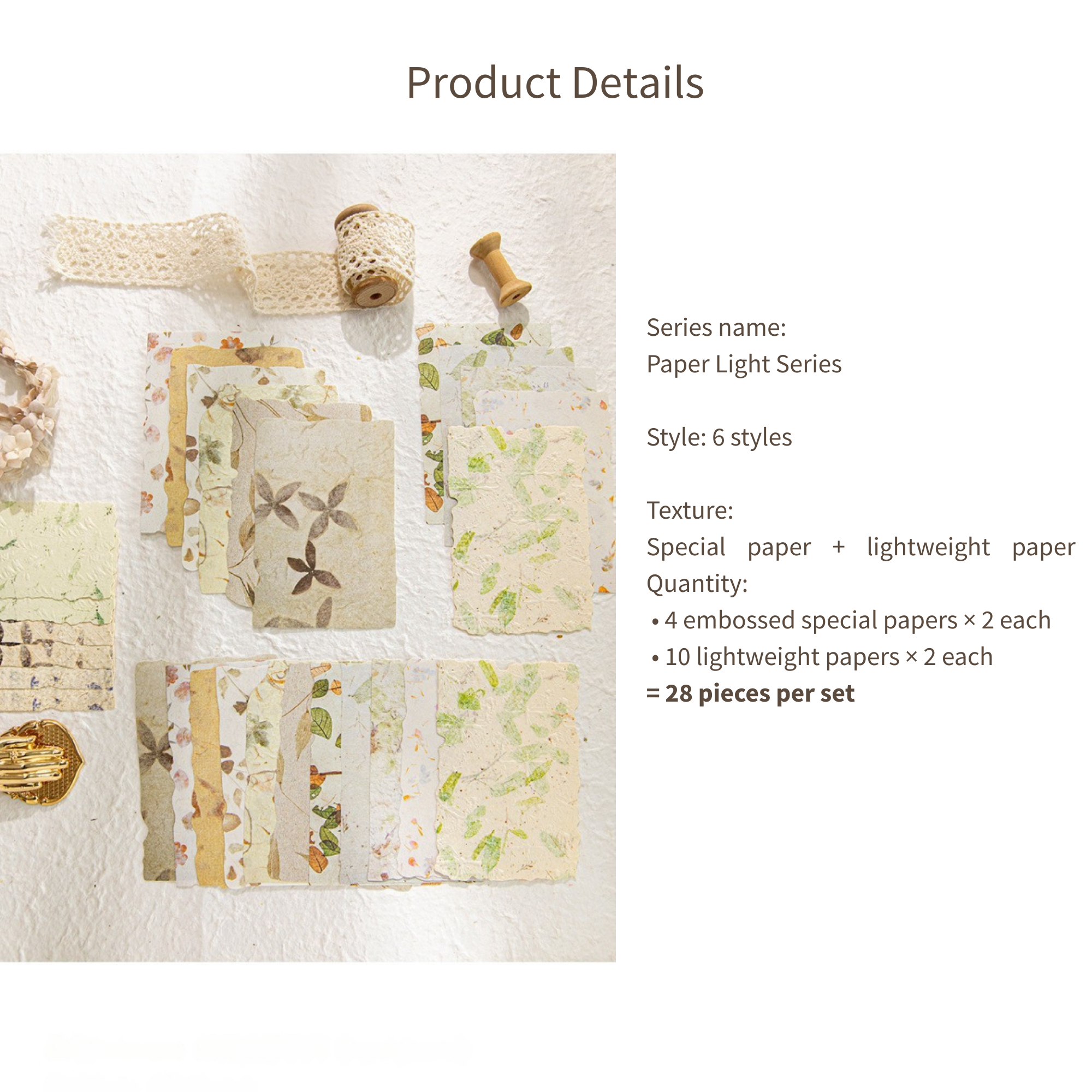 Textured Paper Set (28 PCS)
